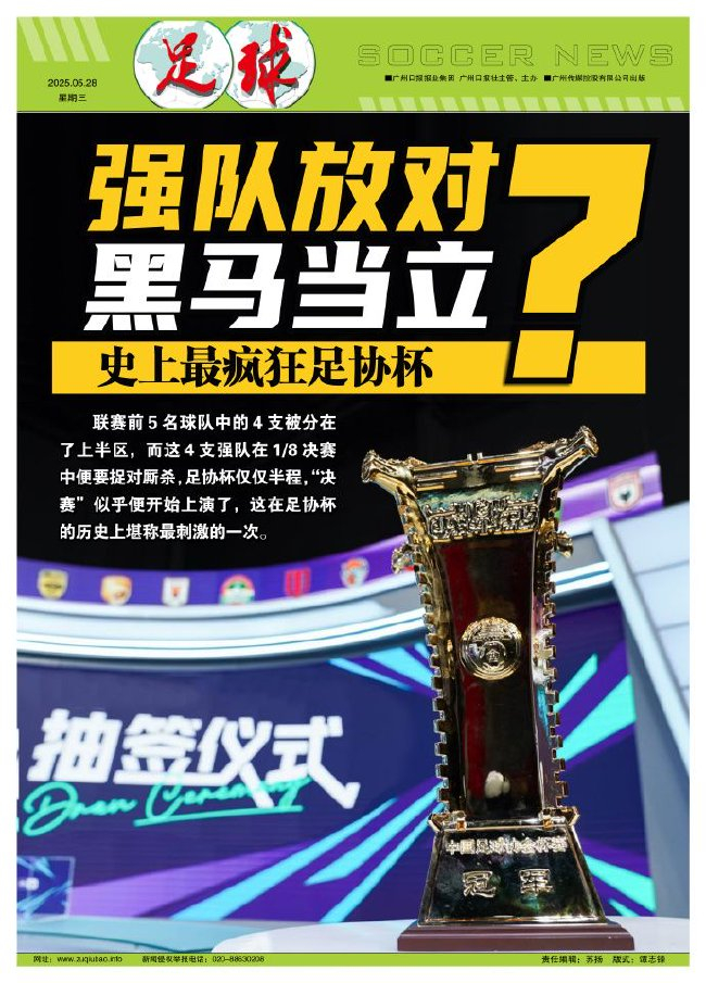 拥有严谨的结构构架以及奔放的未来发展目标。产品图片