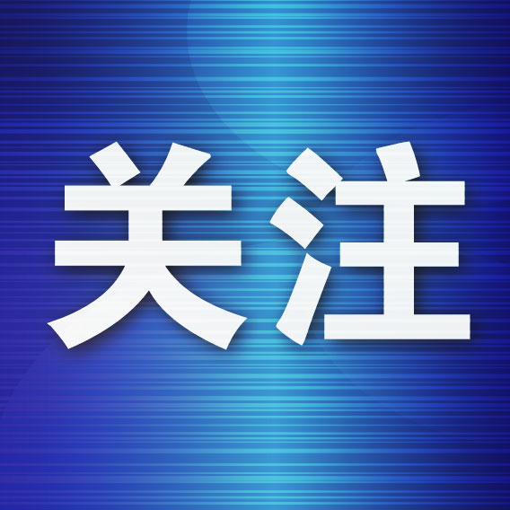 了解所以GBH贵宾会特别受到玩家们的欢迎