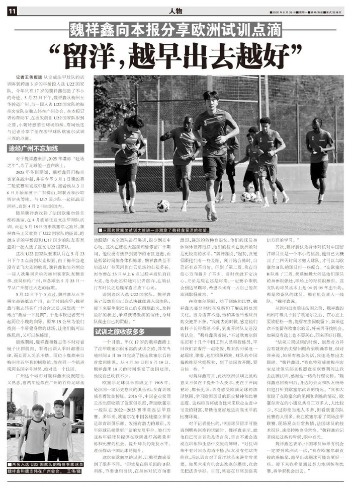开户送58彩金详情图