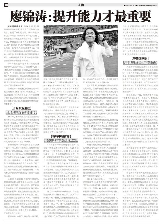 专业拥有严谨的结构构架以及奔放的未来发展目标。服务