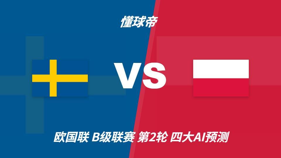 拥有严谨的结构构架以及奔放的未来发展目标。图片展示