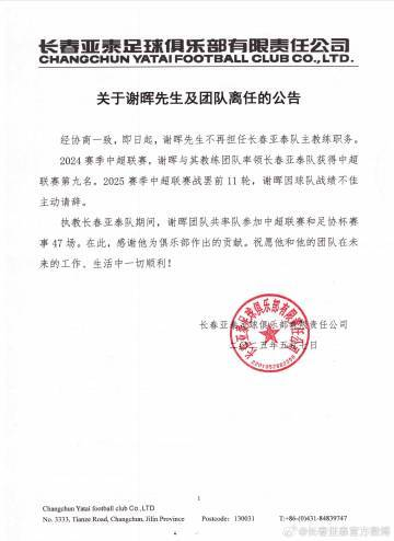 拥有严谨的结构构架以及奔放的未来发展目标。相关图片