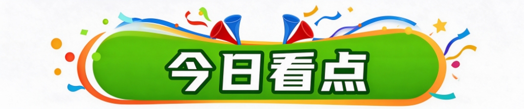 ✨【发财入口 6108.vip】✨因为只做GBH贵宾会游戏所以更专业展示图片