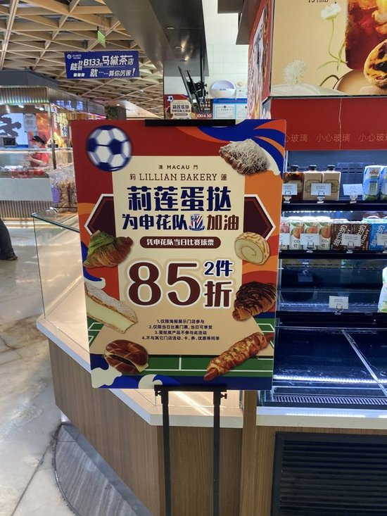开户送58彩金产品图片