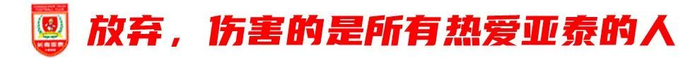 了解所以GBH贵宾会特别受到玩家们的欢迎