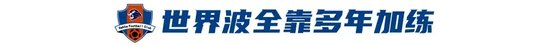 拥有严谨的结构构架以及奔放的未来发展目标。详情图