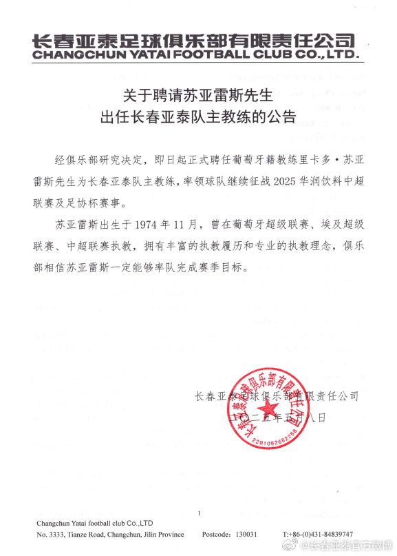 拥有严谨的结构构架以及奔放的未来发展目标。产品图片