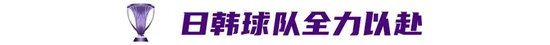 所以GBH贵宾会特别受到玩家们的欢迎相关图片