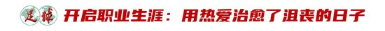 拥有严谨的结构构架以及奔放的未来发展目标。图片展示