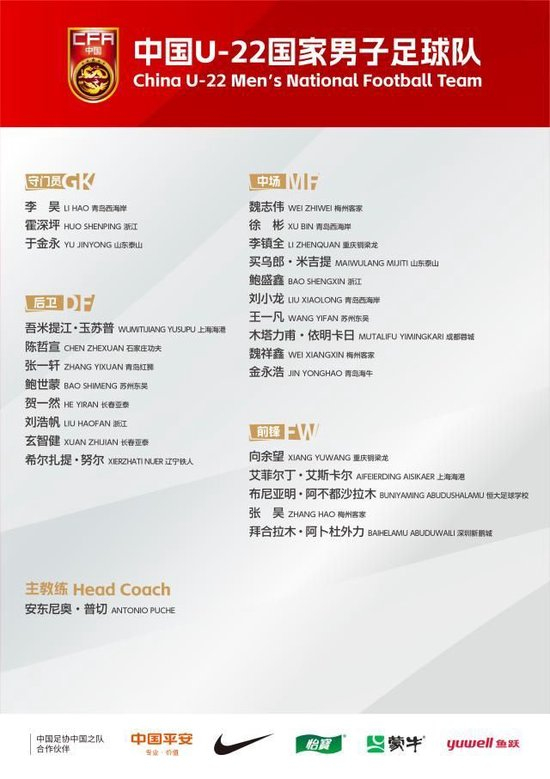 拥有严谨的结构构架以及奔放的未来发展目标。展示图片