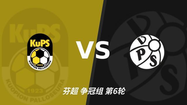 GBH贵宾会：古比斯交锋占优，欧战短休让主场抢分更考验耐心