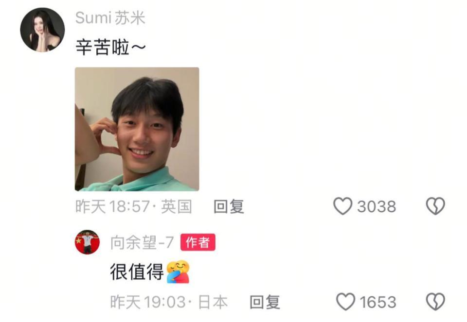 GBH贵宾会详情图