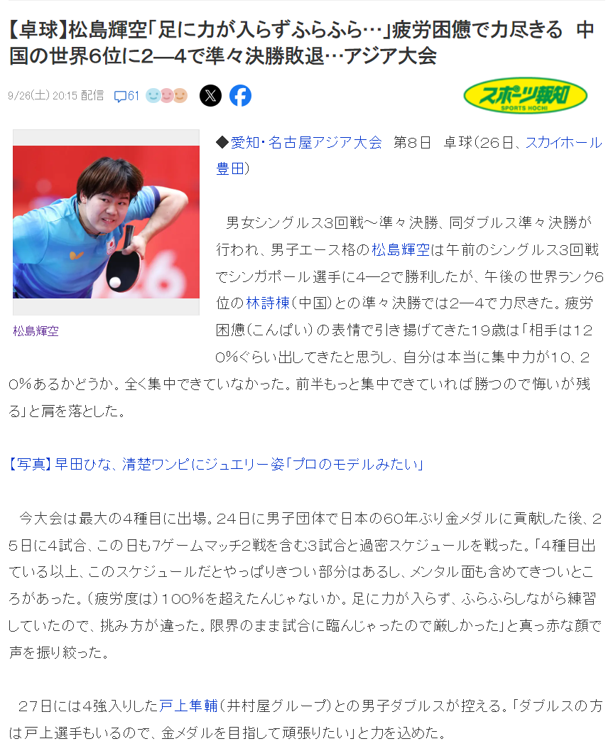 拥有严谨的结构构架以及奔放的未来发展目标。案例展示