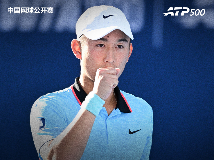中网生涯正赛首胜！商竣程2-1爆冷排名高199名对手 下轮战头号种子