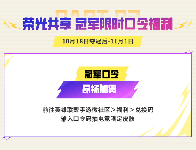 GBH贵宾会详情图
