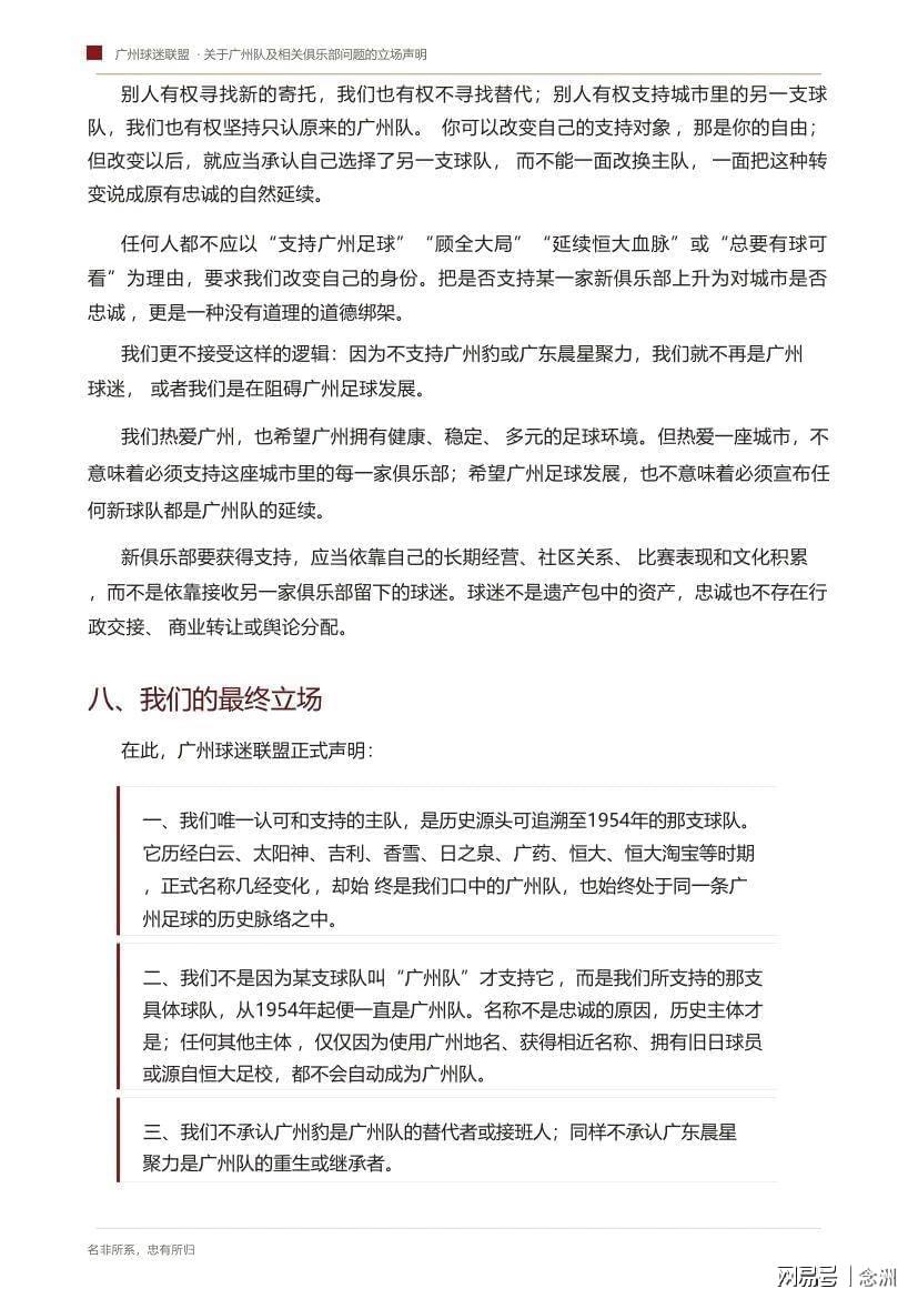 GBH贵宾会图片展示