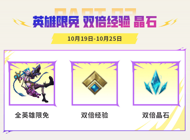 GBH贵宾会介绍图片
