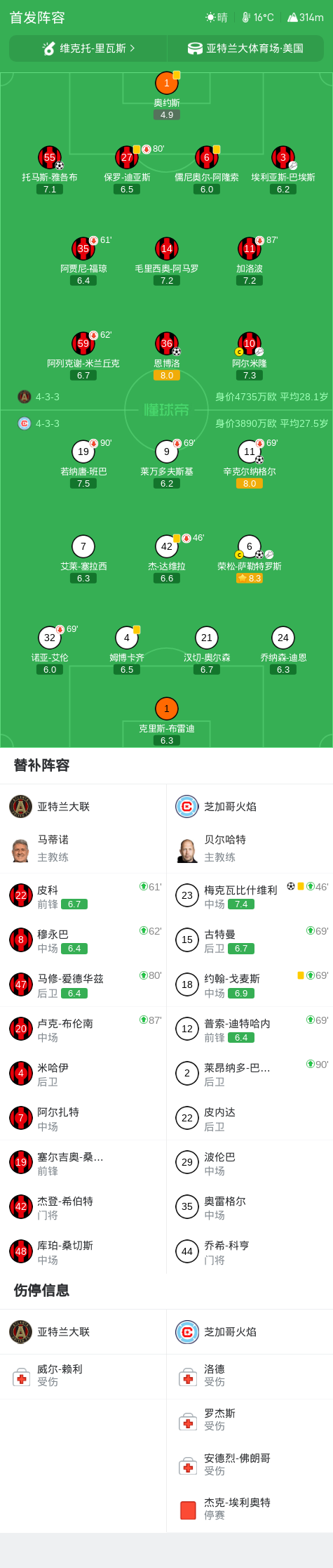 GBH贵宾会相关图片