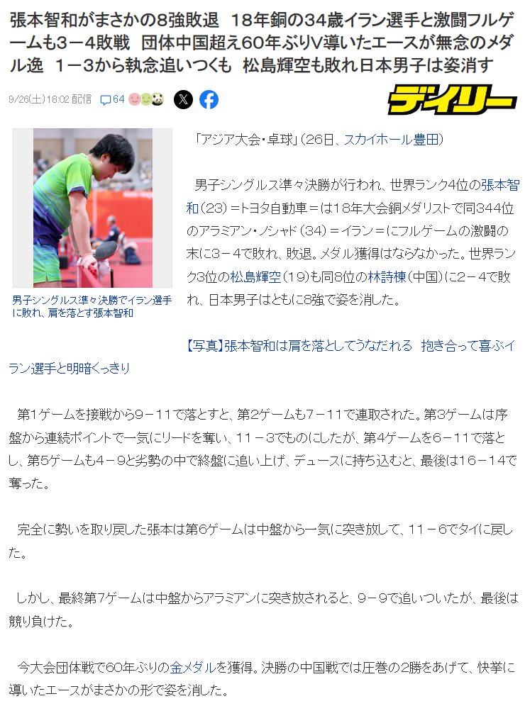 专业开户送58彩金服务
