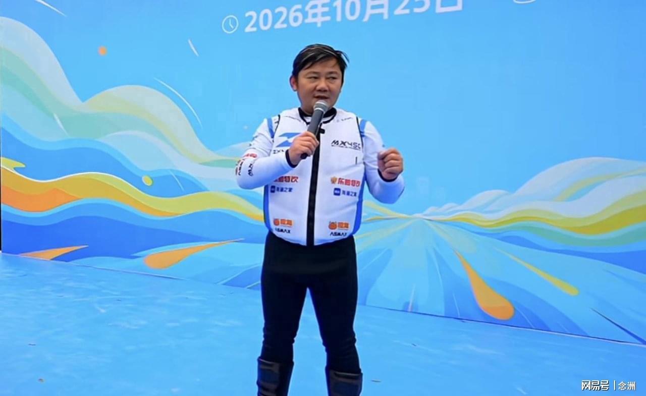GBH贵宾会案例展示