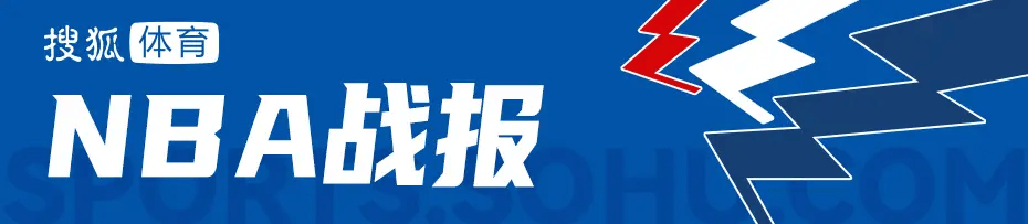 戴维斯34+12特雷杨20+13 奇才胜雄鹿开门红