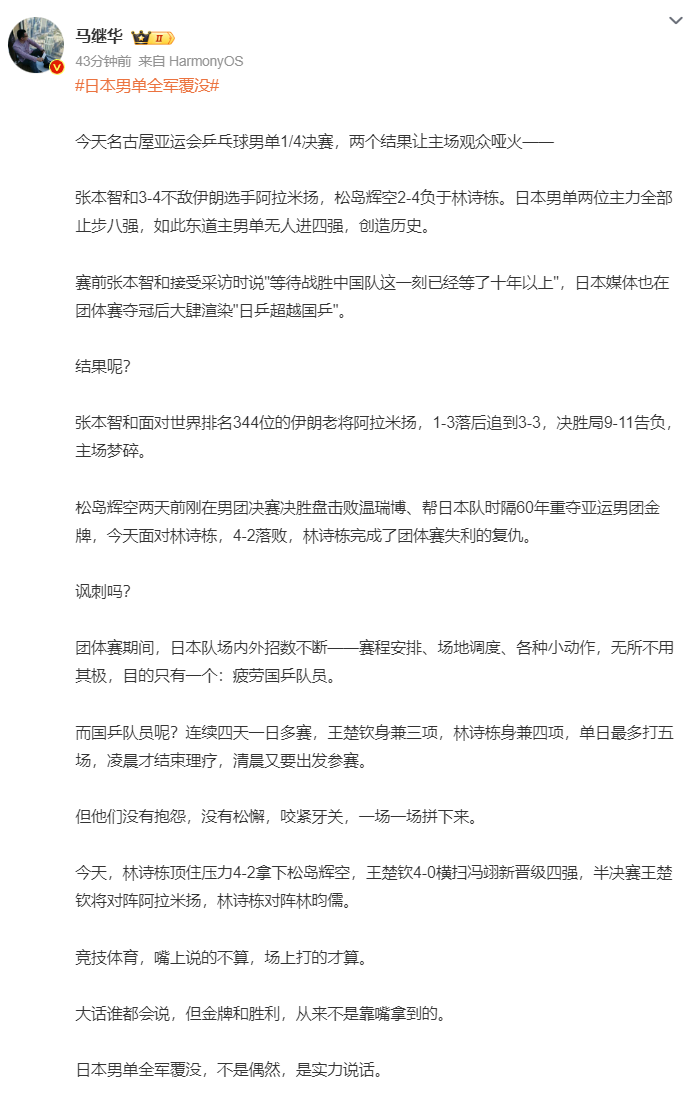 开户送58彩金案例展示