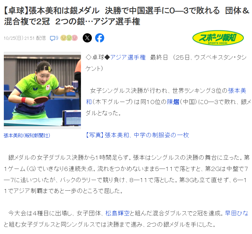 GBH贵宾会案例展示