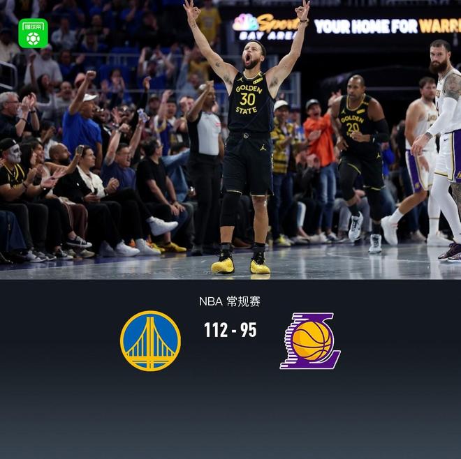 勇士112-95逆转湖人25分，库里31分，东契奇空砍37+7+5