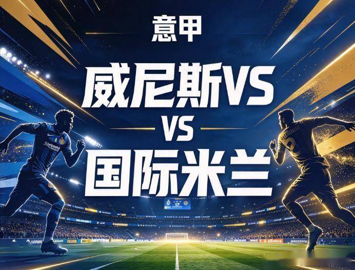 GBH贵宾会案例展示