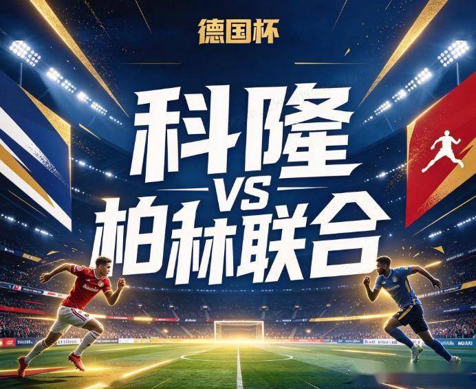GBH贵宾会详情图