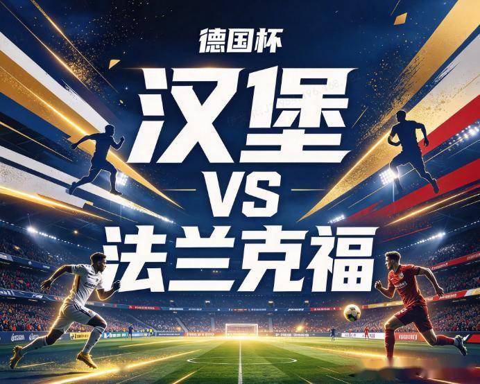 GBH贵宾会案例展示