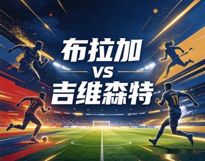 GBH贵宾会详情图